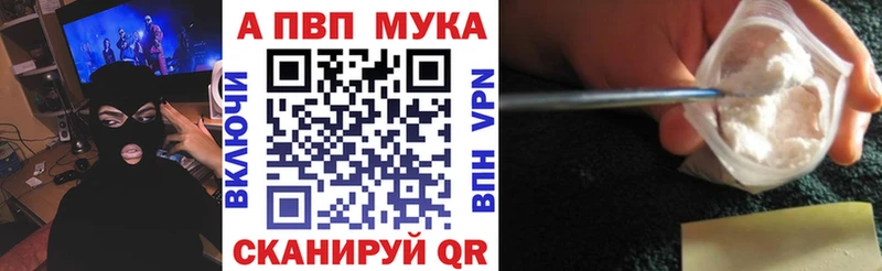 Где можно купить наркотики Новая Усмань ГАШИШ  A PVP  Меф  МАРИХУАНА 