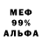 КЕТАМИН VHQ Mr.caulker