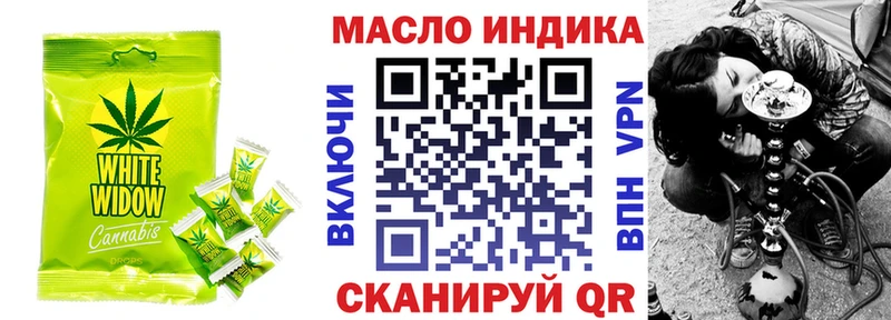 Еда ТГК марихуана  Новая Усмань 