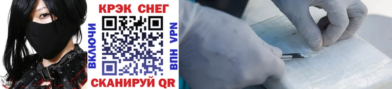 Кокаин 97%  Новая Усмань 