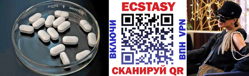 ЭКСТАЗИ бентли как найти закладки Новая Усмань