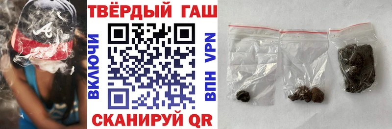 ГАШИШ Изолятор  Новая Усмань 