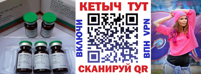 OMG онион купить наркотик Новая Усмань КЕТАМИН VHQ