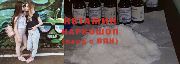 ГАЛЛЮЦИНОГЕННЫЕ ГРИБЫ Белоозёрский