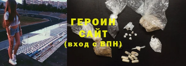 амфетамин Беломорск