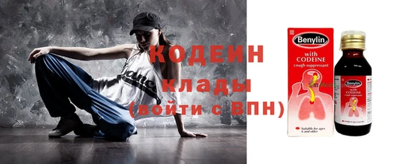ГАЛЛЮЦИНОГЕННЫЕ ГРИБЫ Белоозёрский