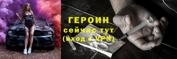 амф Белокуриха