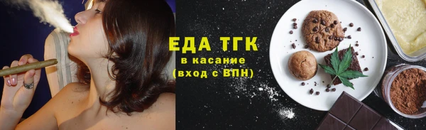 амф Белокуриха
