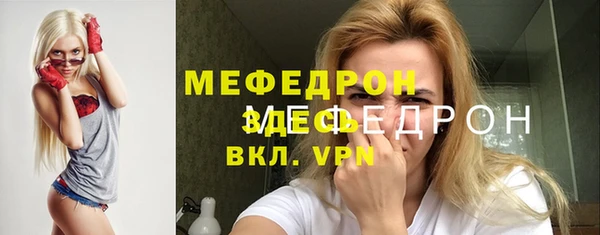 амфетамин Беломорск