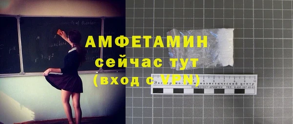 ГАЛЛЮЦИНОГЕННЫЕ ГРИБЫ Белоозёрский