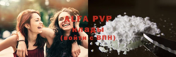 амф Белокуриха