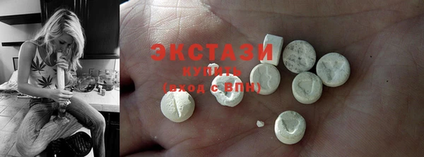 амф Белокуриха