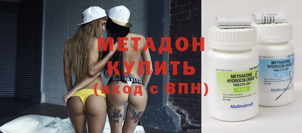 амфетамин Беломорск