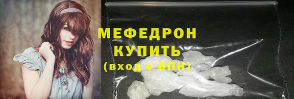 амфетамин Беломорск