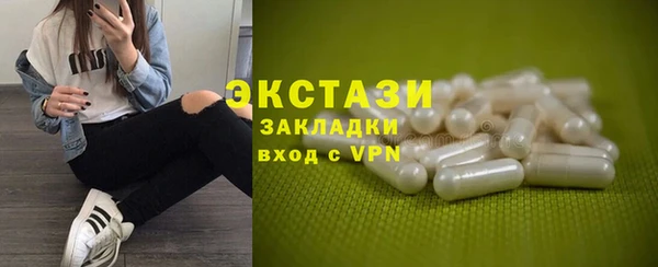 амф Белокуриха