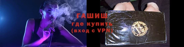 амфетамин Беломорск