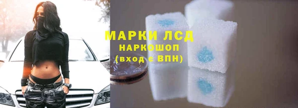 амфетамин Беломорск