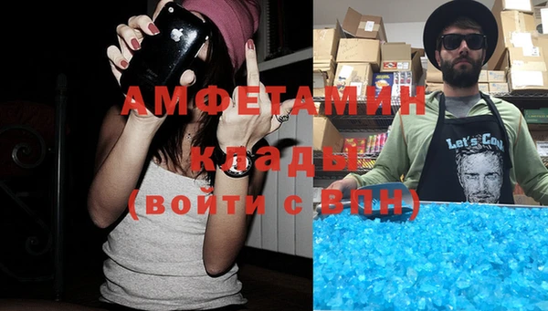 амф Белокуриха