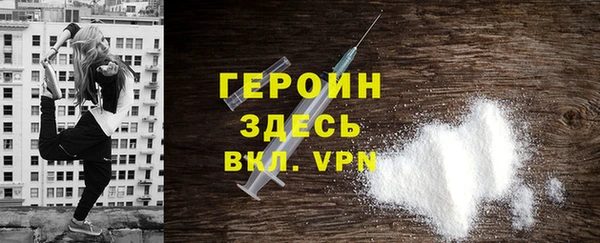 амф Белокуриха