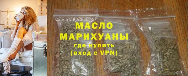 амфетамин Беломорск