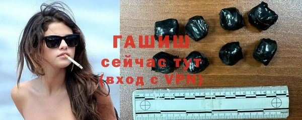 амф Белокуриха