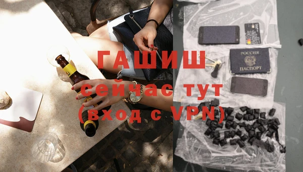 ГАЛЛЮЦИНОГЕННЫЕ ГРИБЫ Белоозёрский