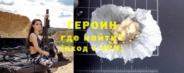 амф Белокуриха