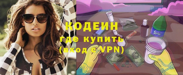 ГАЛЛЮЦИНОГЕННЫЕ ГРИБЫ Белоозёрский