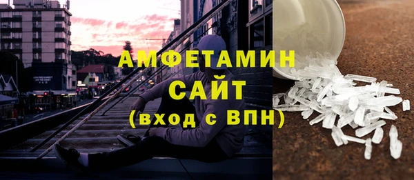 амф Белокуриха