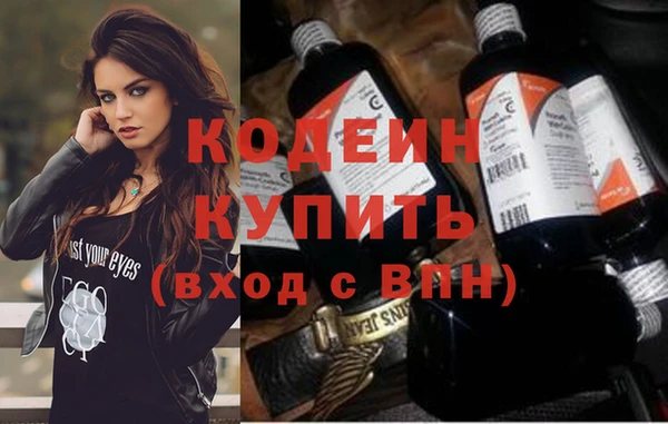 ГАЛЛЮЦИНОГЕННЫЕ ГРИБЫ Белоозёрский