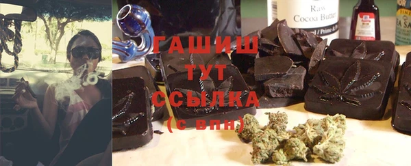 амфетамин Беломорск