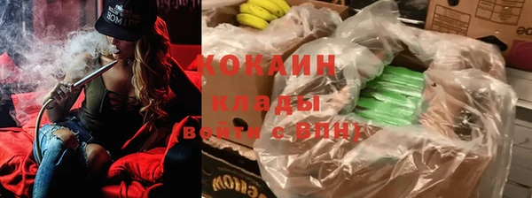 амфетамин Беломорск