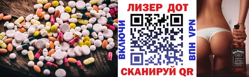 LSD-25 экстази ecstasy  Новая Усмань 