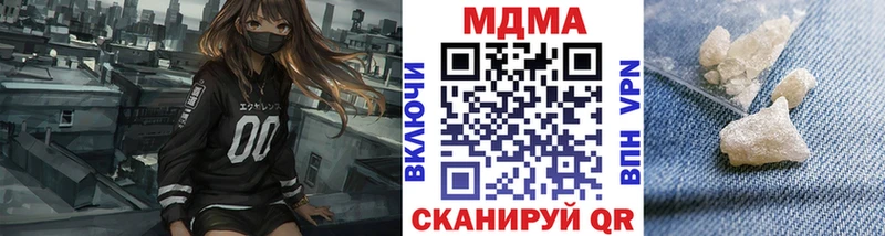 МДМА crystal  Новая Усмань 