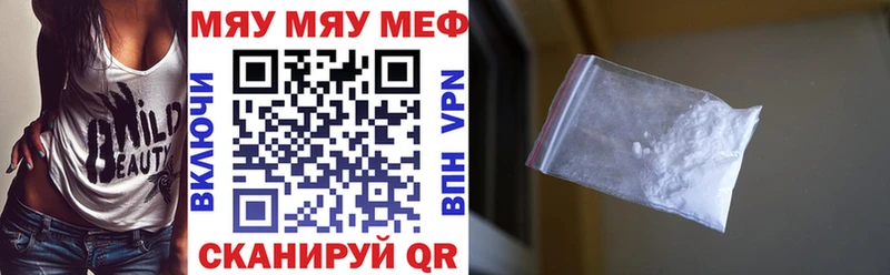 mega ТОР Новая Усмань Мефедрон 4 MMC