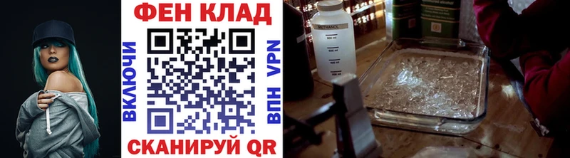 Первитин мет Новая Усмань