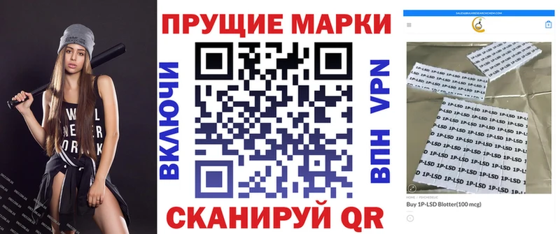 купить наркоту ссылка на мегу онион Наркотические марки 1,5мг маркетплейс телеграм Новая Усмань