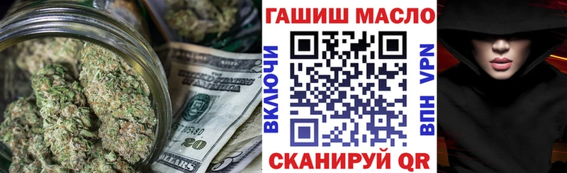 блэк спрут ССЫЛКА  сколько стоит  Новая Усмань  Дистиллят ТГК THC oil 