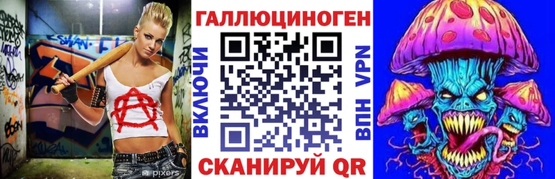 Галлюциногенные грибы GOLDEN TEACHER  Новая Усмань 
